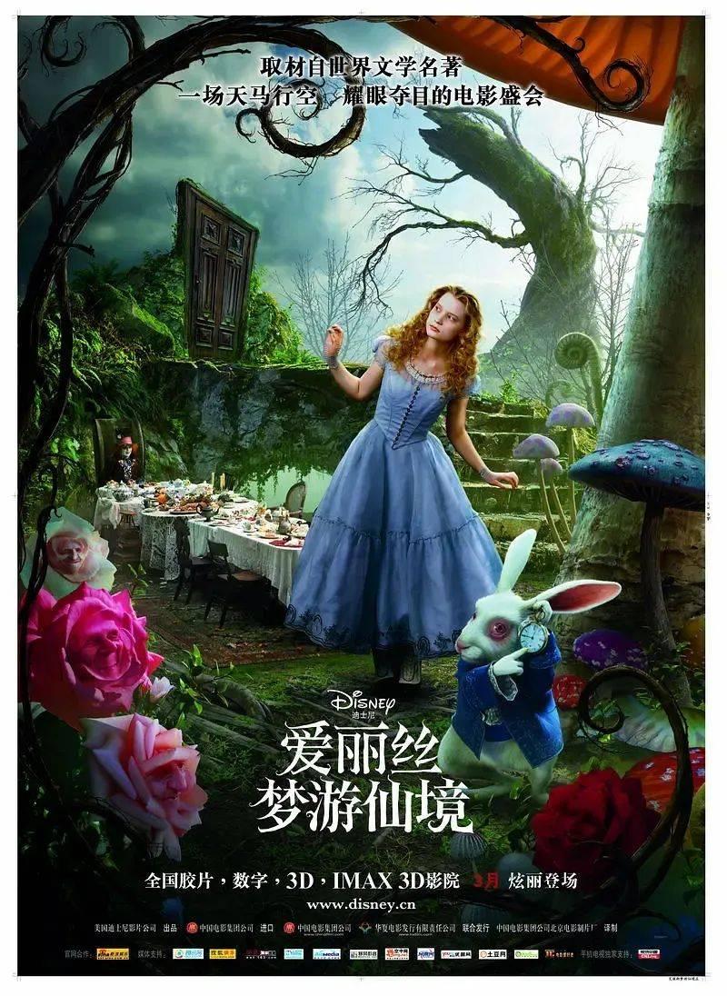 热血射门