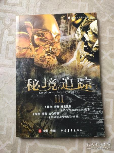 南京溧水和凤镇张家村：党员冬训聚动力，促进基层新发展