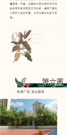 飞扬的方块鸟