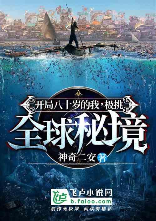 方块闯魔轮