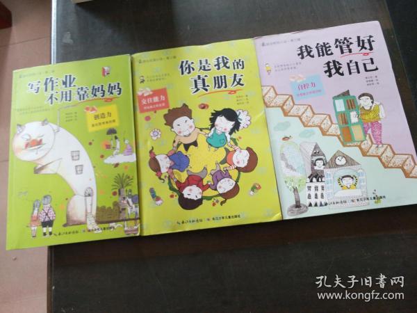 极限竞速地平线3