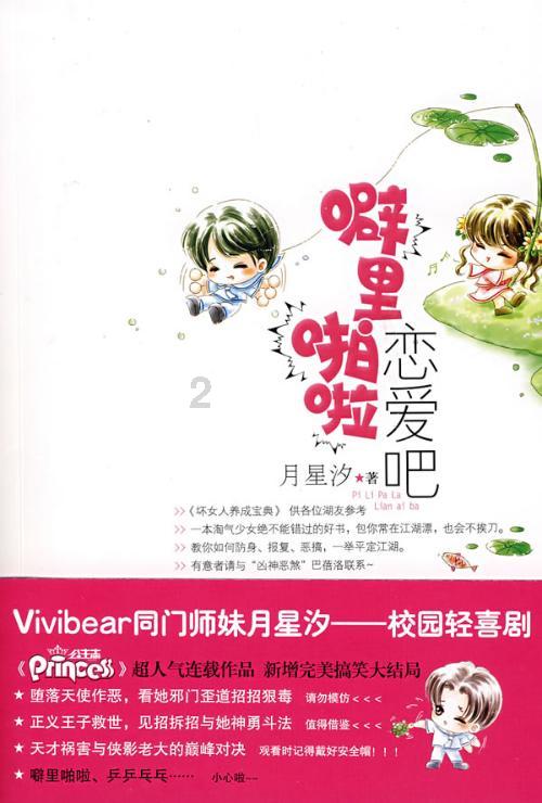 厦门有权机构是什么机构？有哪些能冻结银行卡吗