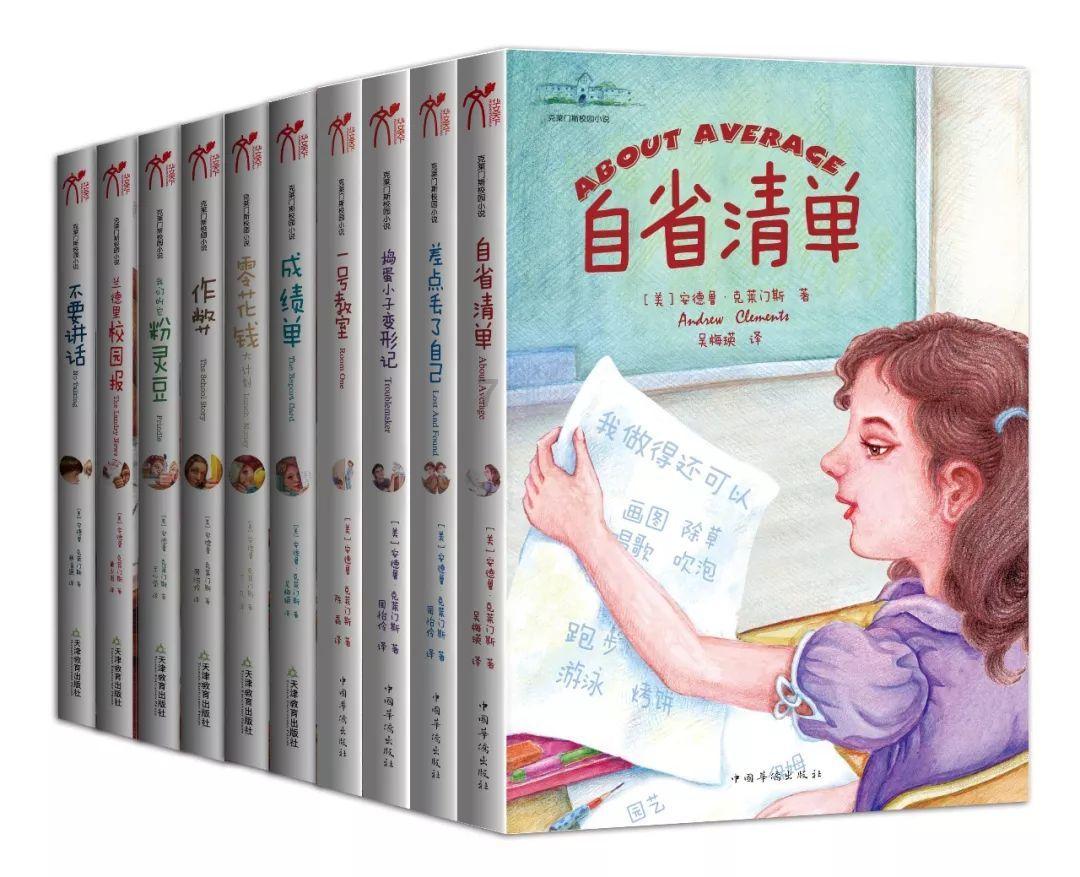 攀登高楼