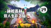 困在俱乐部的少女