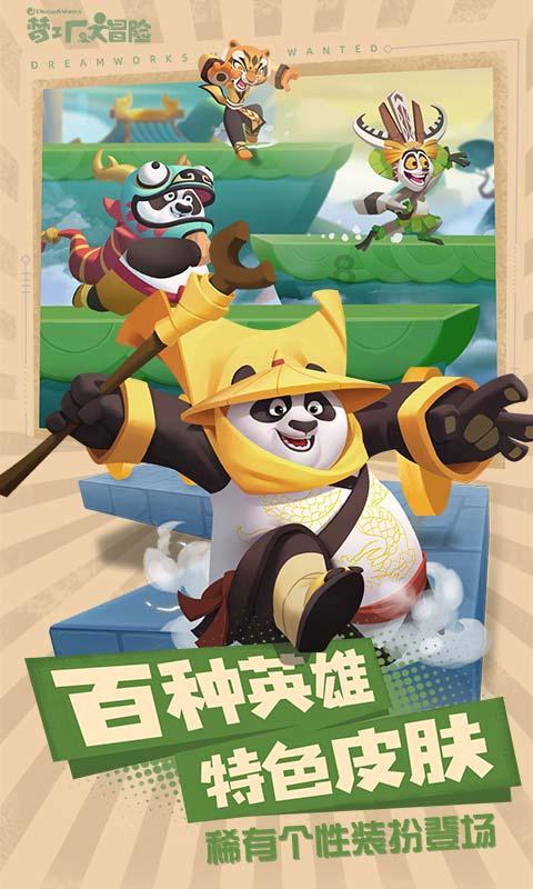 秋季浪漫约会