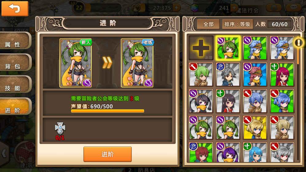 病菌猎人