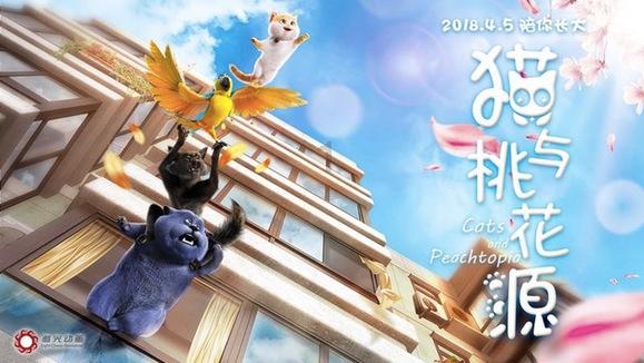你去过最坑人的旅游景点是哪里？游戏画面