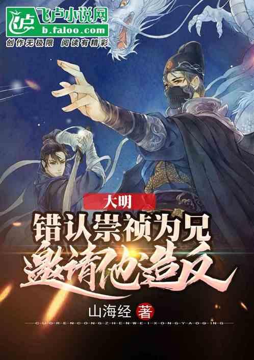 圣铠传说
