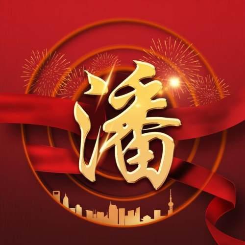 史小坑的爆笑生活11