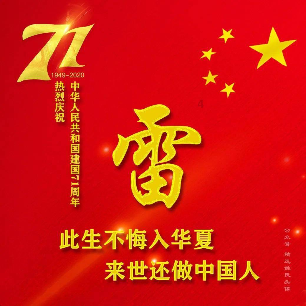 同母异父的兄妹为什么不姓一个姓啊？