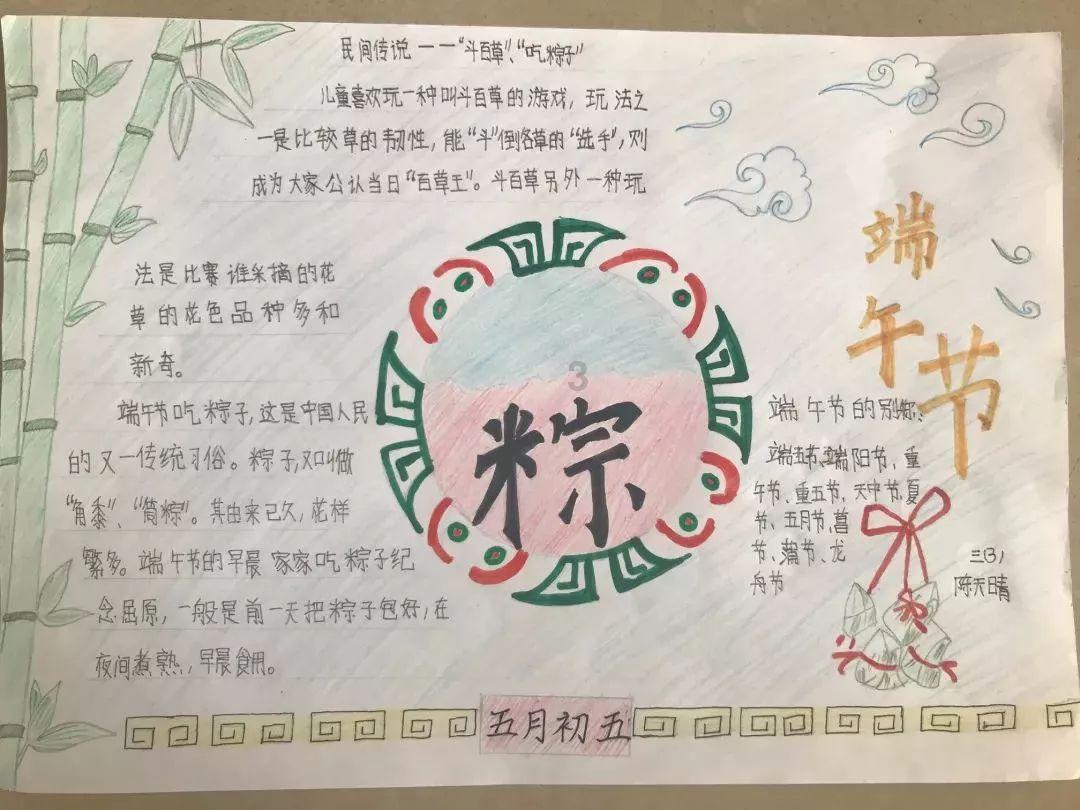 嘉日单词