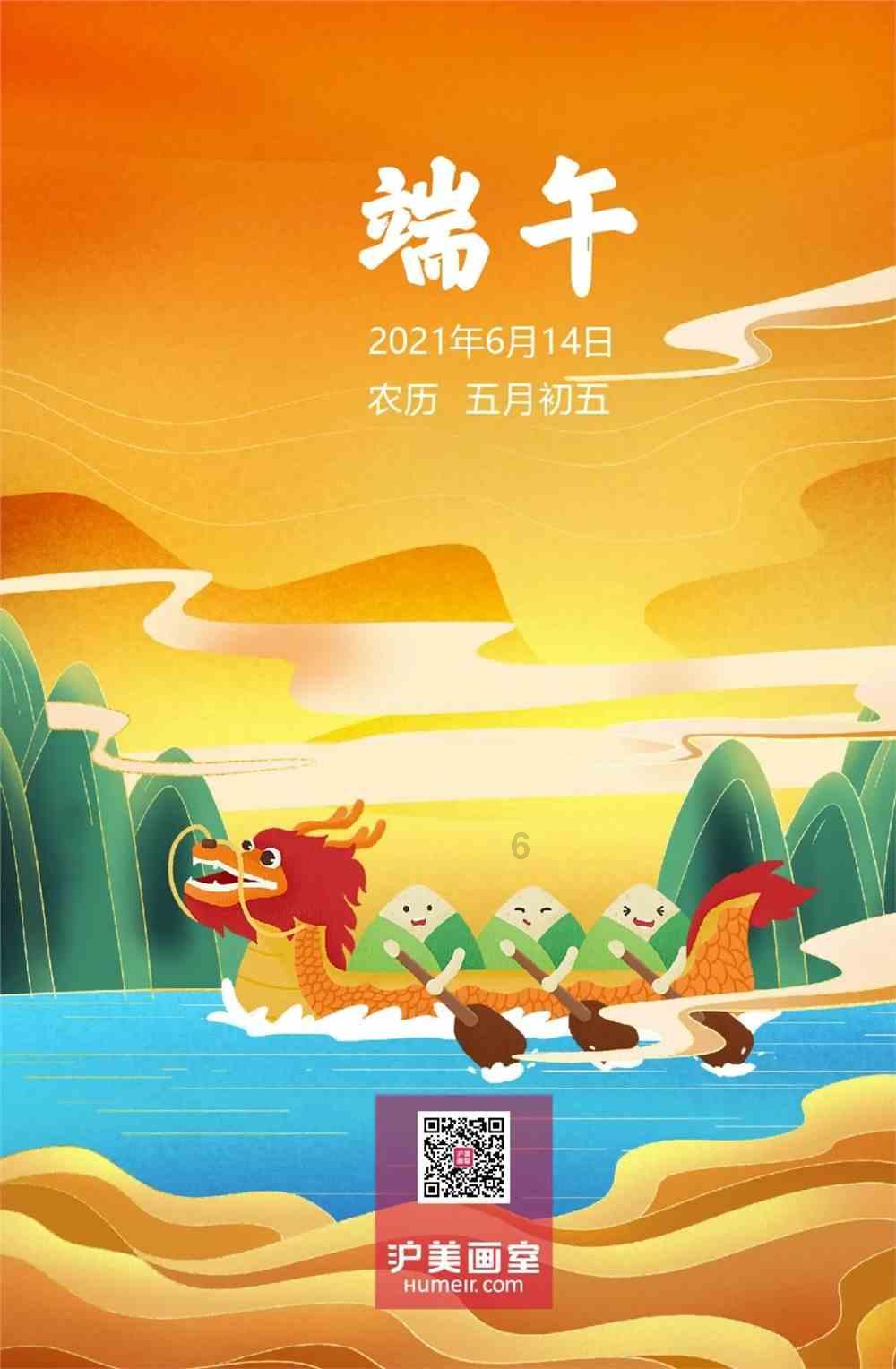 千机平衡