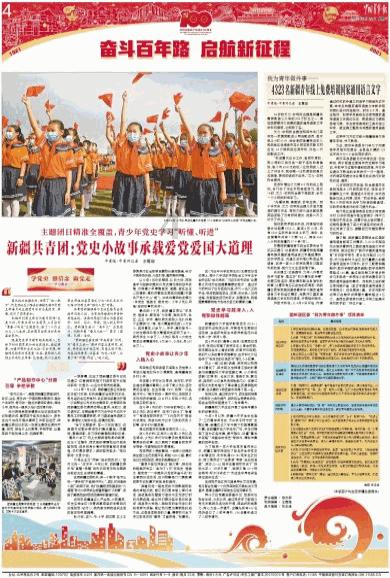 红色鹦鹉逃脱