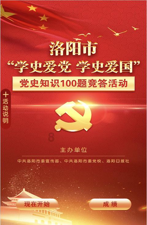 埃及神庙找不同