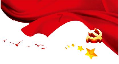 边境之旅