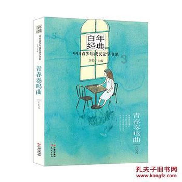 代表委员热议政府工作报告 畅谈感受争献良策
