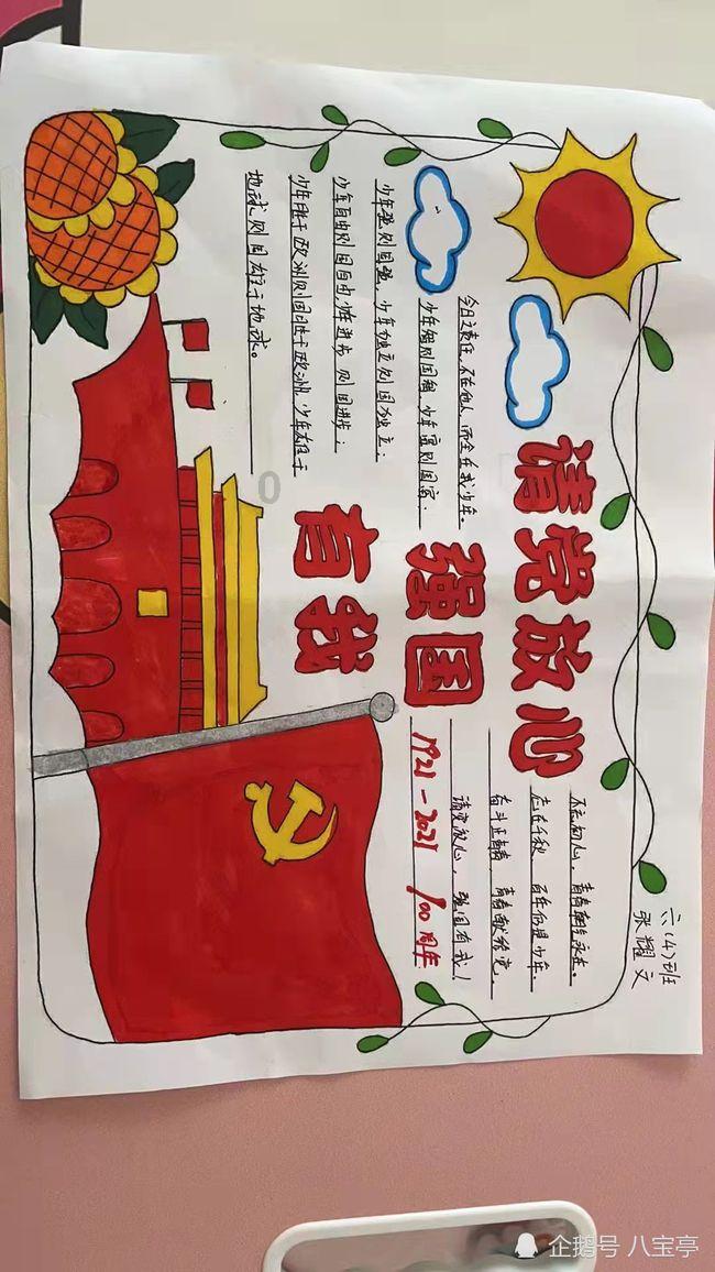 探索知识星球平台-make of和make from有什么区别呢?