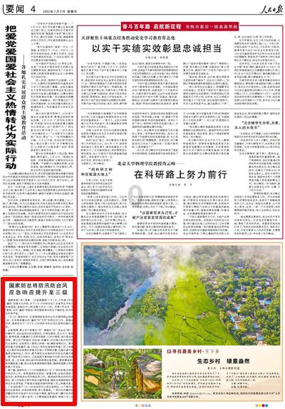 三星希望击败苹果，将非侵入性血糖监测仪引入智能手表和其他设备