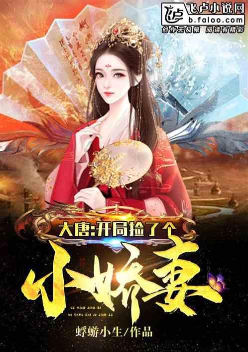 午夜使者