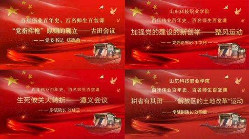 全民剧本大师内置菜单