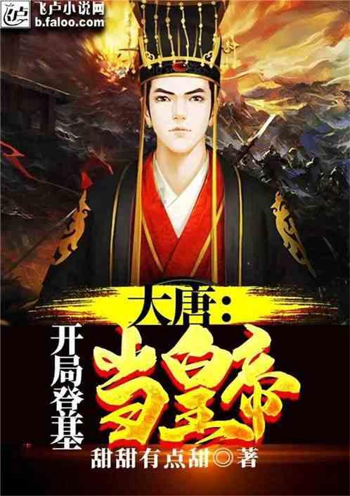 动物狂欢夜