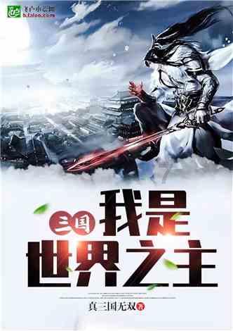 两会声音 | 毛森华委员:优化医养结合政策 让老人得到更好的照顾