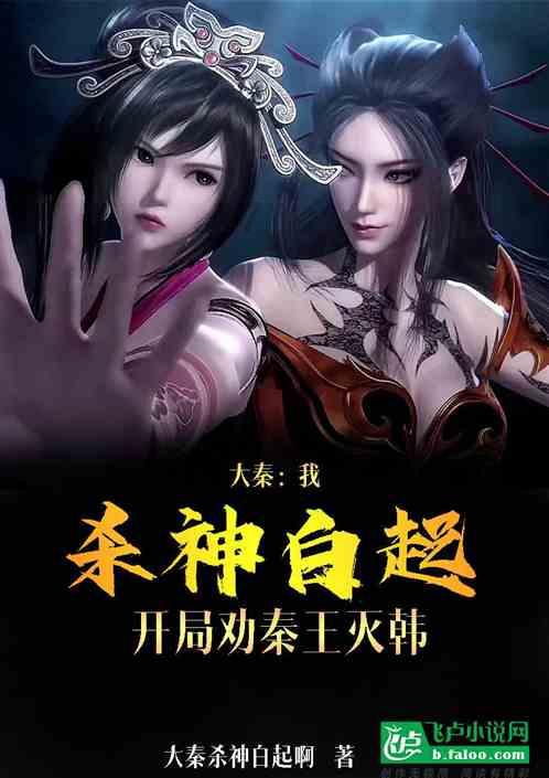 长城的考古历程?游戏画面