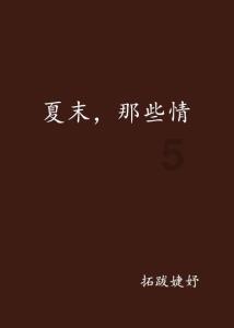 河洛群侠传