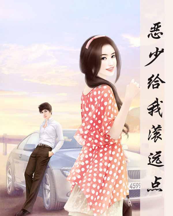 魔法骑士战争