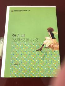 拯救老科学家