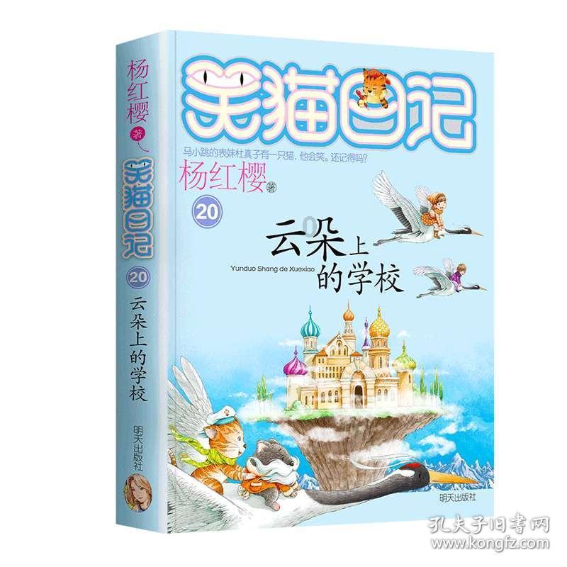 南通市通州区东社镇严北村:“红网格+”激活治理“一盘棋”