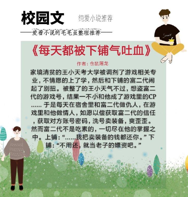 方块碰碰碰